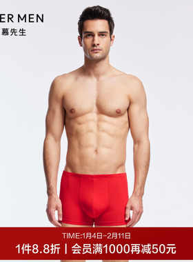 爱慕先生内衣开运裤-平安系列本命年红色男士平角内裤NS23J401