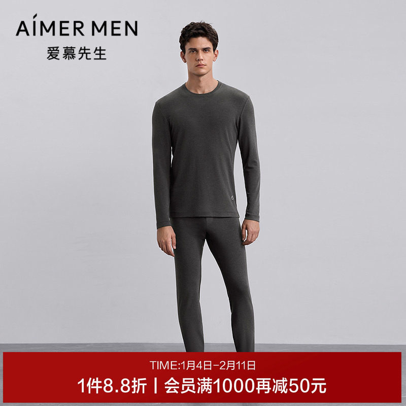 【海藻】爱慕先生男抗静电防螨抗菌含海藻纤维保暖秋衣秋裤25秋冬,女士内衣/男士内衣/家居服,保暖裤,淘宝优惠券,粉丝福利购,淘宝优惠卷