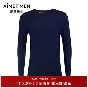 爱慕先生24秋冬莫代尔男士 秋衣打底NS72A661P 保暖上衣V领长袖