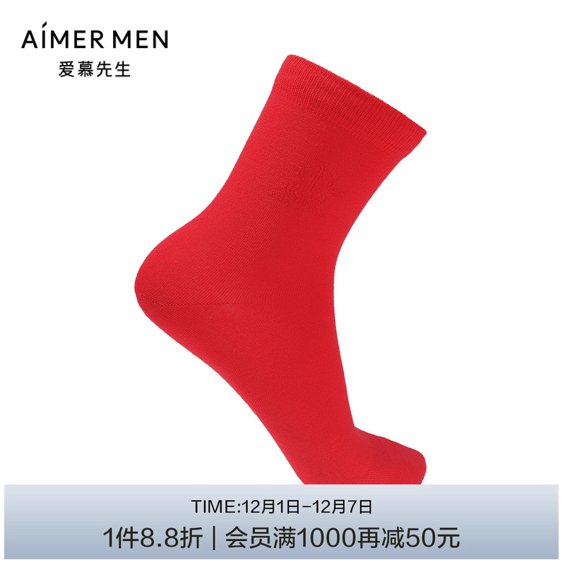 Aimer Men爱慕先生23AW开运袜-平安福禄NS94W178男士袜子