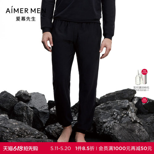 【aimer men爱慕先生男士收口拉链薄绒长裤NS82B362