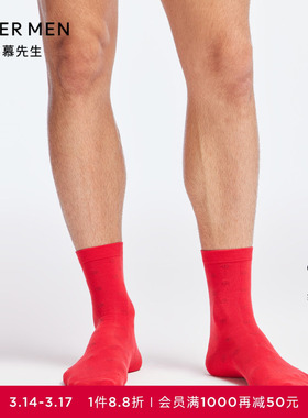 爱慕先生本命年开运红品系列男士袜子NS94W168