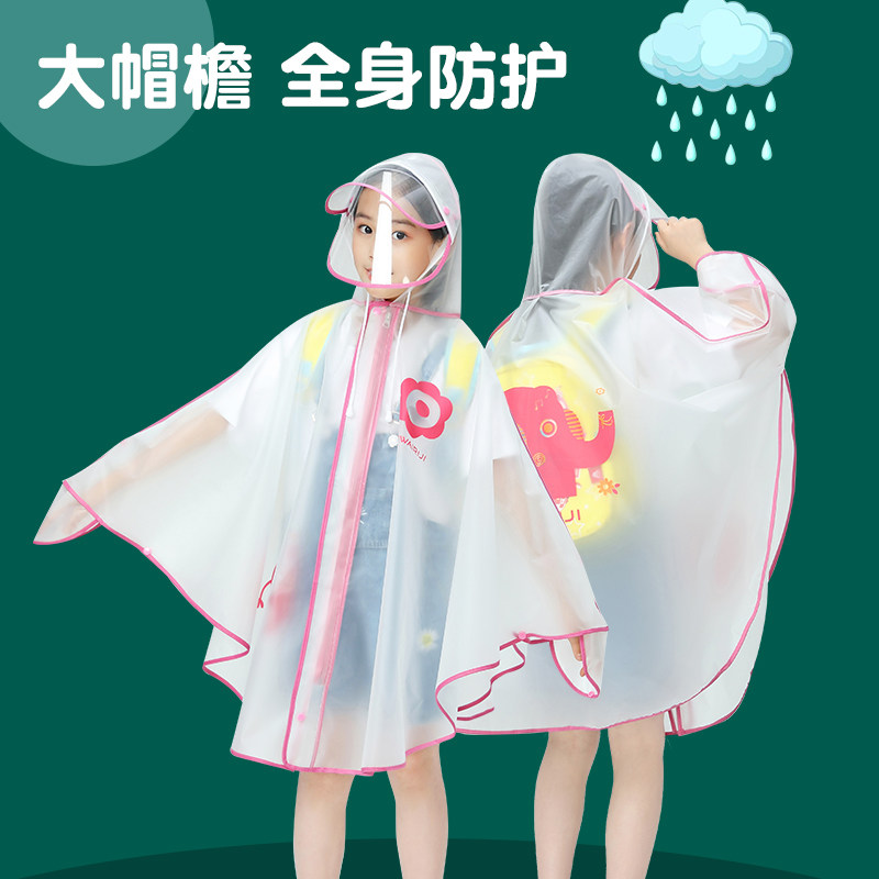 儿童雨衣女童小孩全身防水男童2022新款宝宝幼儿园上学小学生雨披