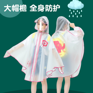 儿童雨衣女童小孩全身防水男童2022新款 宝宝幼儿园上学小学生雨披