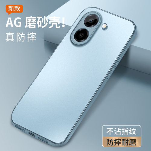 适用于华为荣耀畅玩80Plus手机壳简约LAB-AN00哑光AG磨砂壳软胶全包边镜头防摔肤感保护套高级感男女新款超薄