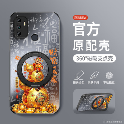 适用于OPPO A72 5G手机壳防摔A52彩绘卡通财神A36软胶全包边A35磁吸圈旋转支架A32保护套肤感磨砂防指纹新款