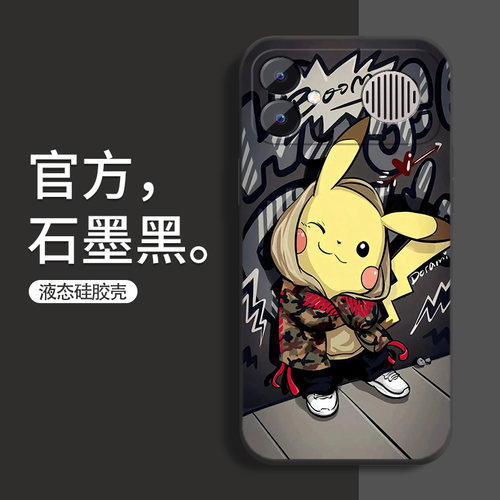 适用红米K90手机壳防摔Redmi皮卡丘卡通保护套K90Promax仿液态硅胶K90MAX彩绘软壳K90至尊版镜头全包边新款薄