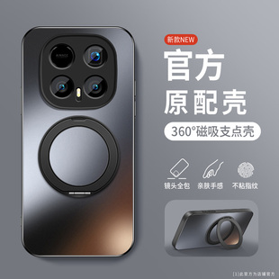 适用华为荣耀Maigc8Pro Air手机壳软边防摔Maigc8 RSR肤感磨砂保护套旋转支架磁吸圈外壳镜头全包边新款超薄