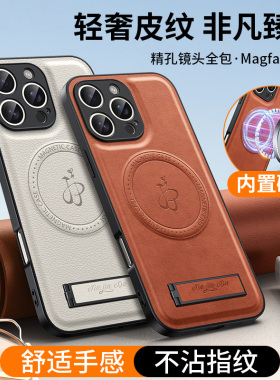 适用苹果14手机壳iPhone 14PlusMagsafe磁吸皮纹保护套14Pro软胶全包防摔苹果14ProMax无线充电新款支架外壳