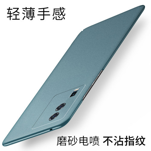 下单即送贴膜 享优先发货