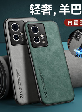 适用华为荣耀90GT手机壳防摔MAG-AN00轻奢羊巴皮保护套Honor 90内置隐形磁吸90Pro肤感皮革全包软边外壳新款