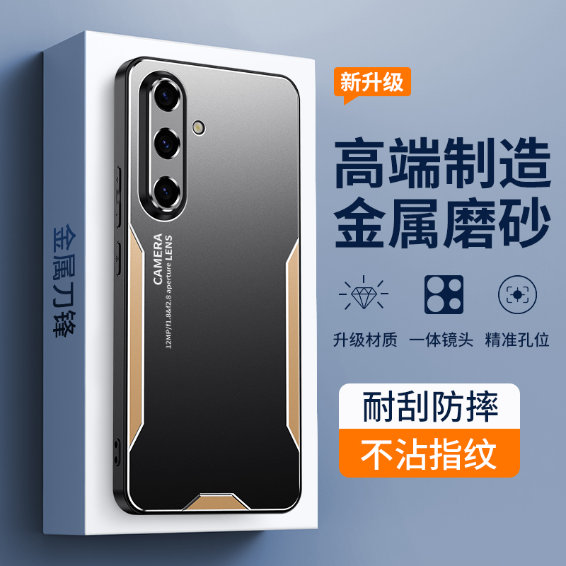 适用三星S25手机壳Galaxy S25+软胶防摔盖乐世S25Ultra金属刀锋保护套镜头全包边肤感磨砂外壳高级感男女新款