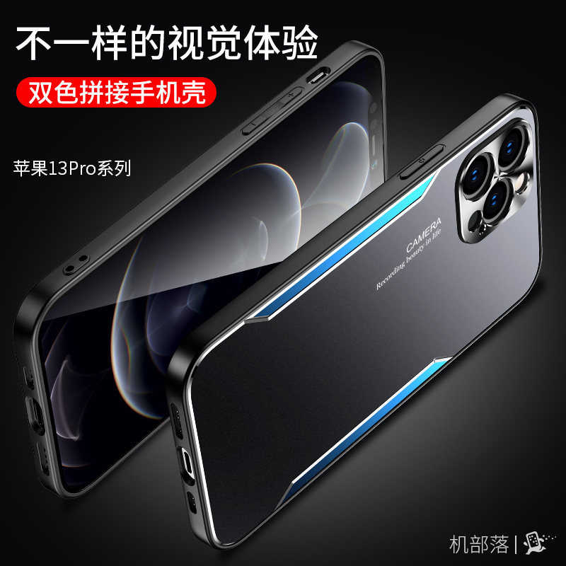 苹果13手机壳iphone13pro软硅胶全包边13promax个性防摔保护套精孔镜头13mini潮牌男女情侣新款外壳金属后盖