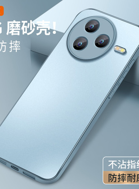 适用小米civi5Pro手机壳mi civi4Pro哑光AG磨砂壳小米civi软胶全包边mix4镜头防摔肤感保护套高级感男女新款