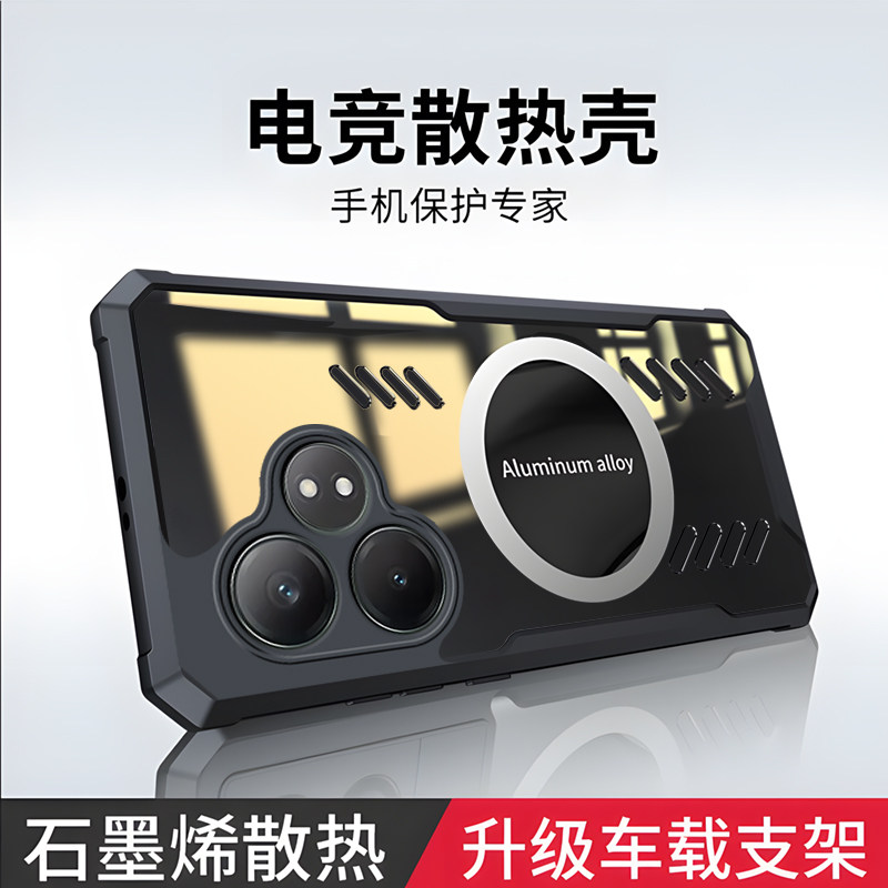 适用realme真我GTNeo6SE手机壳realme石墨烯导热GT Neo6SE透气散热5G气囊防摔保护套软胶全包镜头边磁吸外壳