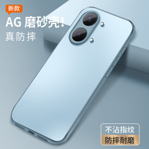适用于小米红米Turbo5Max手机壳简约Redmi哑光AG磨砂壳Turbo5max软胶全包边镜头防摔肤感保护套男女新款超薄