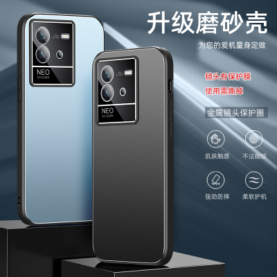 iQOONeo7手机壳vivo自带镜头膜保护套iQOO Neo7se直边软胶Neo6全包防摔外壳SE微磨砂金属后盖5G个性男女新款