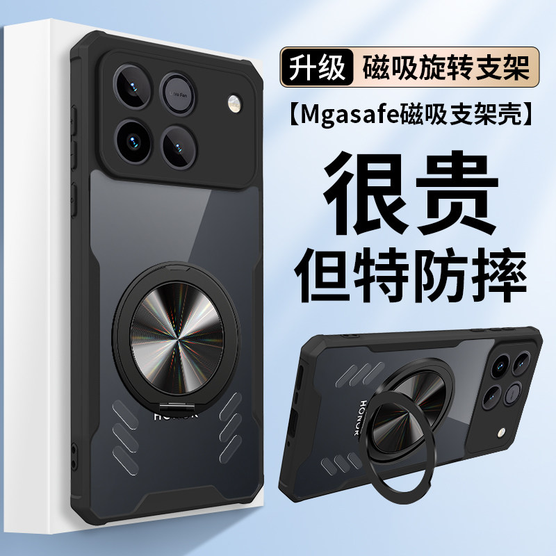 旋转支架气囊防摔适用华为荣耀WIN手机壳石墨烯导热AAP-AN00磁吸保护套荣耀WIN RT全包软边开孔散热外壳新款