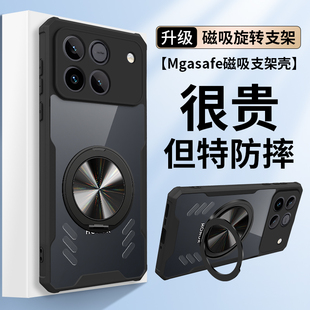 旋转支架气囊防摔适用华为荣耀WIN手机壳石墨烯导热AAP-AN00磁吸保护套荣耀WIN RT全包软边开孔散热外壳新款