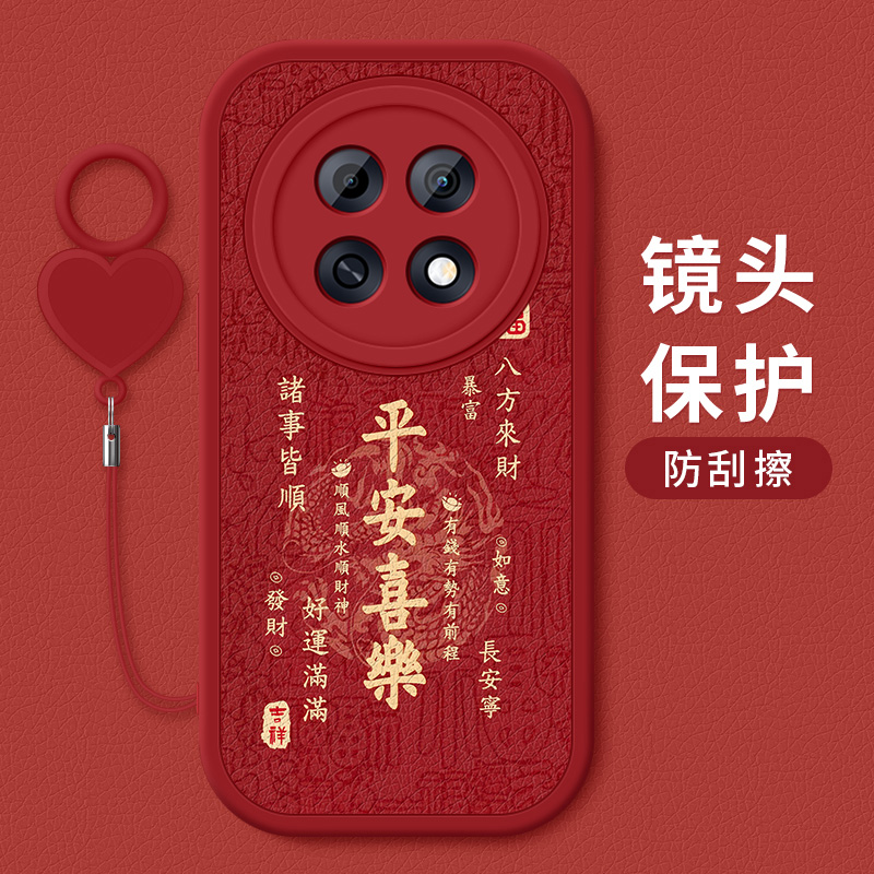 适用于oppoa6max手机壳防摔A6MAX 5G祝福文字OPPO龙年小羊皮保护套A6Max镜头全包边硅胶软壳新款带爱心挂环