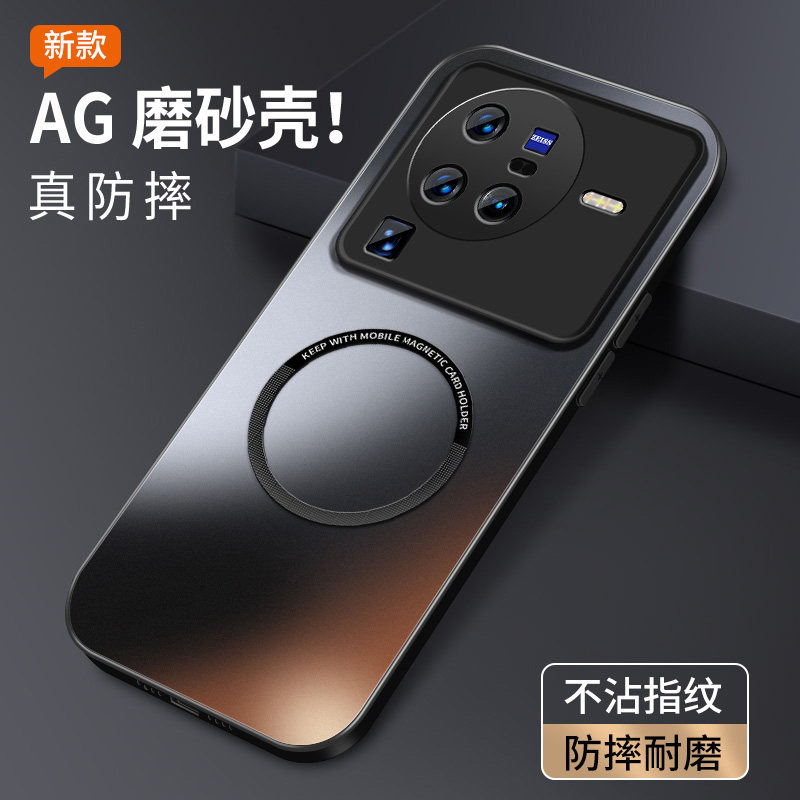 适用vivox80手机壳防摔X80Pro硅胶软边保护套vivo新款磁吸圈X70肤感磨砂外壳X70Pro镜头全包边+高级感男女款,3C数码配件,手机保护套/壳,淘宝优惠券,粉丝福利购,淘宝优惠卷