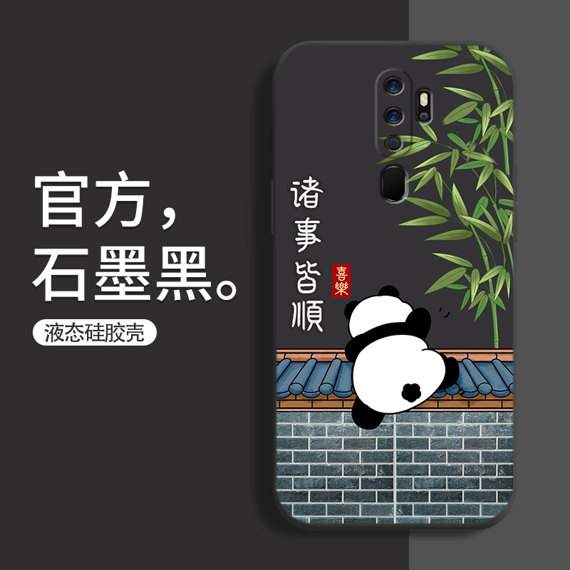适用oppoa11手机壳防摔A11x熊猫硅胶软壳OPPO祝福文字A11S卡通保护套男A9镜头全包边A9x创意A8可爱女生新款