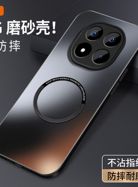 适用小米红米note14手机壳防摔Redmi Note14Pro硅胶软边保护套Pro+新款磁吸圈肤感磨砂外壳镜头全包边男女款