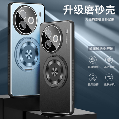 适用vivoy300i手机壳防摔Y300i带镜头膜保护套vivo Y300T全包软边Y300t旋转支架外壳肤感金属后盖高级感新款