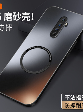 适用于oppoace2手机壳防摔Ace2硅胶软边保护套OPPO新款磁吸圈RenoAce肤感磨砂外壳镜头全包边高级感男女款