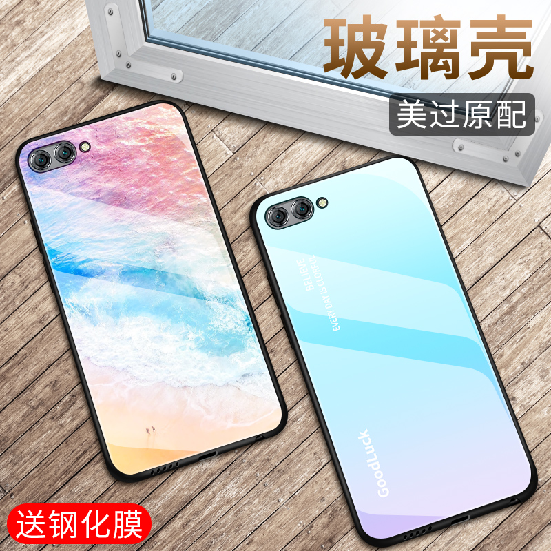 华为nova2s手机壳hwi-al00极光渐变玻璃壳nova2软硅胶全包边pic防摔