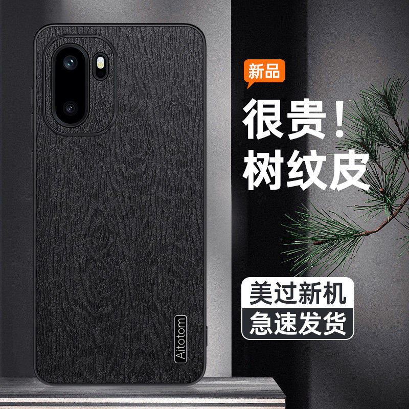 适用于一加Ace6手机壳防摔1+Ace6树纹皮革保护套OnePlus Ace6镜头全包边软边皮纹外壳个性男女新款防指纹超薄