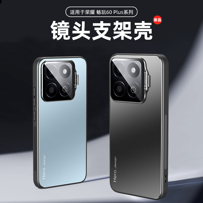 适用华为荣耀畅玩60Plus手机壳ALT-AN00带镜头膜保护套5G内置磁吸片一体支架个性防摔男女新款微磨砂金属外壳