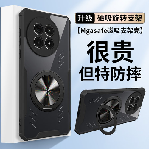旋转支架气囊防摔适用一加Ace5手机壳OnePlus Ace5Pro石墨烯导热1+Ace3磁吸保护套Ace3V全包软边Ace2散热新款