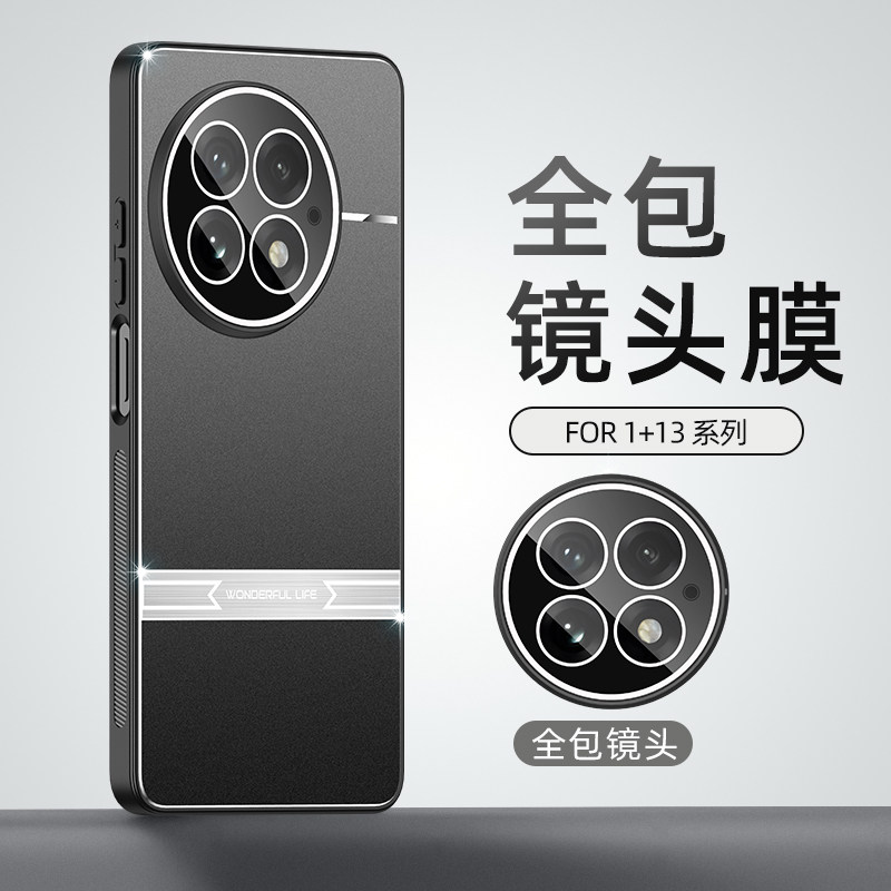 适用于一加13手机壳防摔OnePlus 13自带镜头膜保护套1+13剑锋金属后盖十三软胶全包边肤感磨砂高级感男女新款