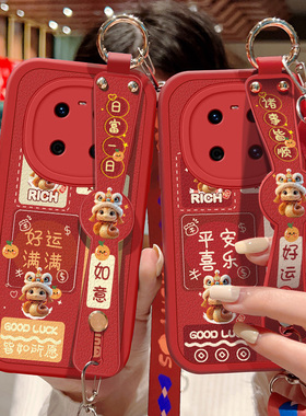 适用华为鼎桥M40手机壳防摔TDT一MA01红色小羊皮保护套鼎桥M40喜庆祝福文字可斜挎腕带背带挂绳蛇年好运新款