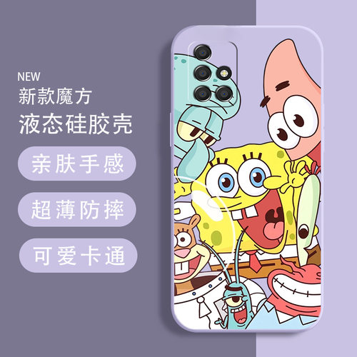 适用三星A71 4G手机壳防摔Galaxy A70海绵宝宝盖乐世A54硅胶软壳A34卡通保护套A32镜头全包边A13 5G男女新款