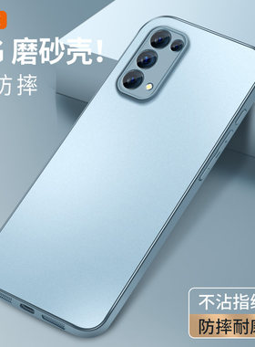 适用opporeno5手机壳简约Reno5Pro哑光AG磨砂壳OPPO软胶全包边Reno5K镜头防摔保护套Pro+高级肤感男女新款薄