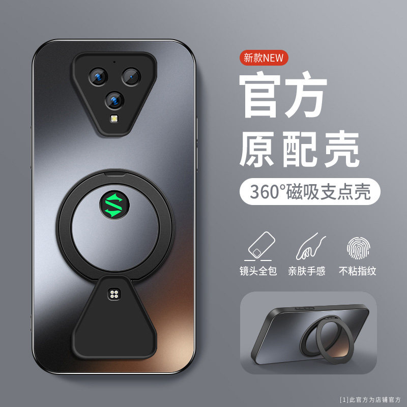 适用黑鲨3手机壳软边防摔Blackshark 3Pro肤感磨砂保护套黑鲨3S旋转支架磁吸圈外壳镜头全包边新款防指纹超薄