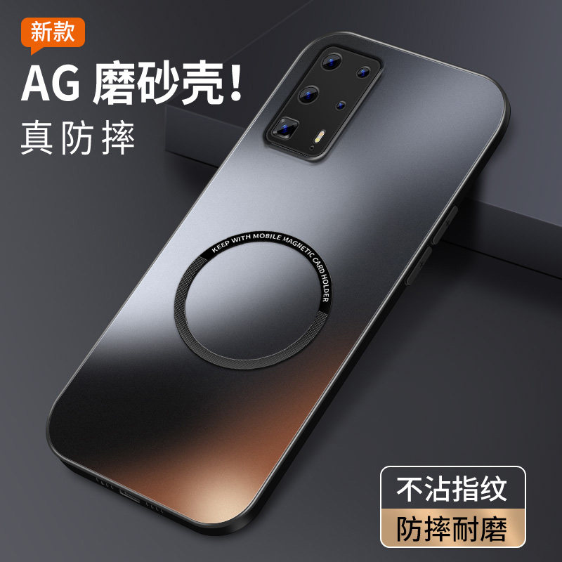 适用华为P40手机壳防摔P40Pro硅胶软边保护套Pro+新款磁吸圈P30肤感磨砂P30Pro外壳P20镜头全包边高级男女款