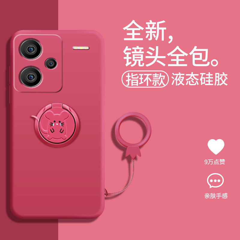 适用小米红米note13手机壳Redmi液态硅胶保护套Note13Pro镜头全包Pro+个性防摔软边男女新款福鼠磁吸指环外壳属于什么档次？