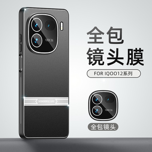 适用iQOO12手机壳防摔vivo自带镜头膜保护套iQOO12Pro剑锋金属后盖icoo软胶全包边12Pro高级感男女新款防指纹