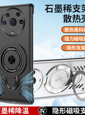 适用华为荣耀Magic3手机壳防摔magic3Pro开孔散热保护套魔术3无边框硬壳Pro裸机手感一体支架磁吸圈男女新款