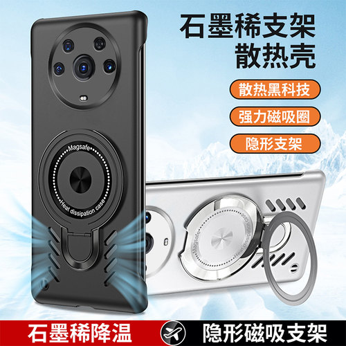 适用华为荣耀Magic3手机壳防摔magic3Pro开孔散热保护套魔术3无边框硬壳Pro裸机手感一体支架磁吸圈男女新款