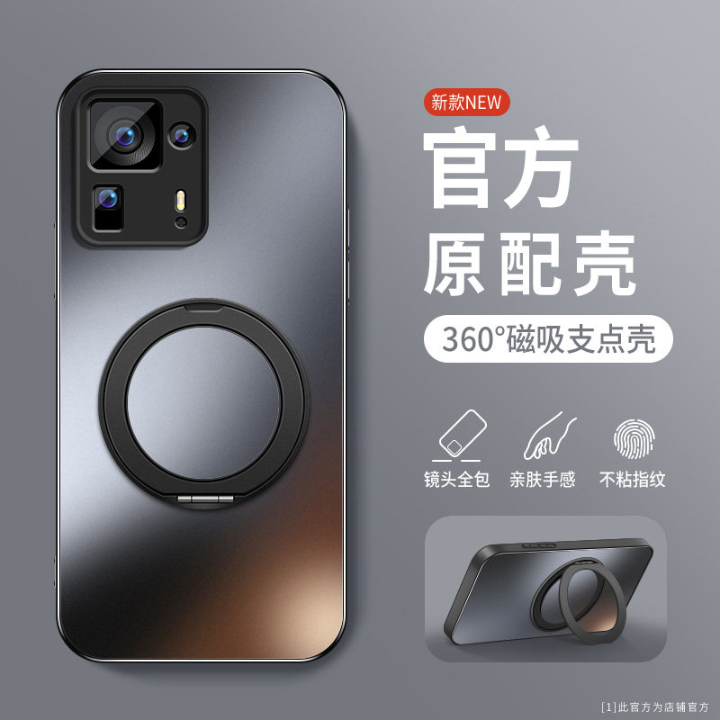 适用小米mix4手机壳软边防摔mi mix3肤感磨砂保护套小米mix2旋转支架mix2s磁吸圈外壳镜头全包边新款防指纹薄