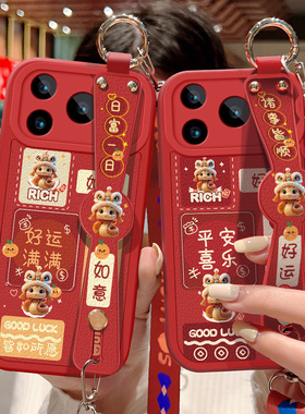 适用于华为荣耀Power2手机壳防摔SER-AN00红色小羊皮保护套全包边Power2祝福文字可斜挎腕带背带挂绳好运新款