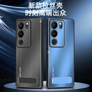 适用vivos17手机壳S17Pro拉丝金属保护套vivo软胶包边S17e镜头全包S17个性防摔外壳Pro高级男女新款折叠支架