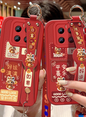 适用华为荣耀GT Pro手机壳防摔PPG-AN00红色小羊皮保护套Honor祝福文字GTPro可斜挎腕带背带挂绳蛇年好运新款