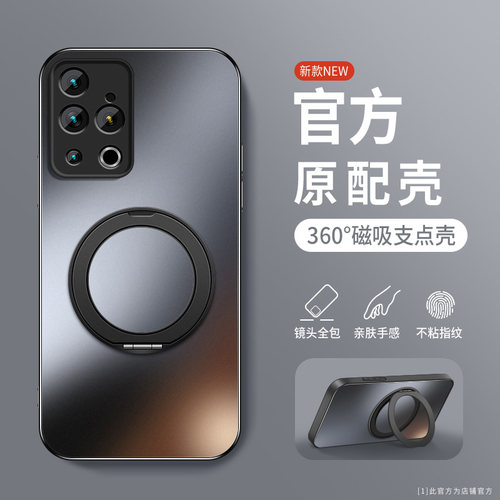 适用魅族18手机壳18Pro软边防摔魅族18S肤感磨砂保护套魅族17旋转支架魅族17Pro磁吸圈外壳镜头全包边新款薄
