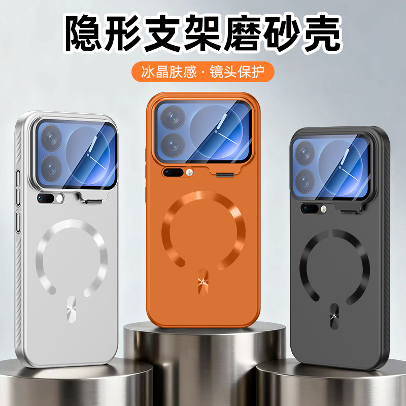 适用于小米17手机壳防摔mi 17带镜头膜支架小米17Promax软胶全包边磁圈保护套肤感磁吸外壳高级男女新款超薄