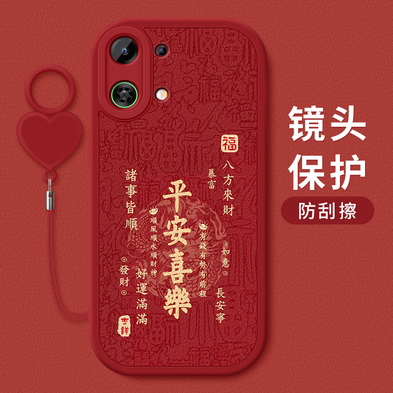 适用于oppok13turbo手机壳防摔OPPO祝福文字K13TurboPro龙年小羊皮保护套镜头全包边硅胶软壳新款带爱心挂环